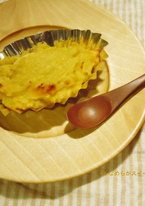 焼き芋で♪なめらかスイートポテト-レシピのメイン写真