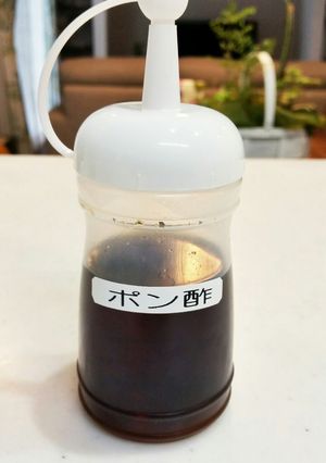 ばぁちゃんのポン酢-レシピのメイン写真