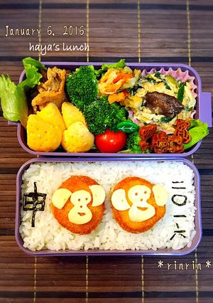 干支キャラおサル弁当-レシピのメイン写真