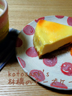 林檎のチーズケーキ♡ちょっぴりヘルシーに-レシピのメイン写真