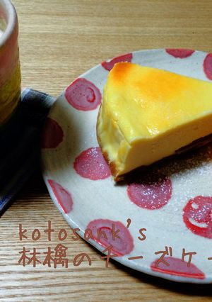 林檎のチーズケーキ♡ちょっぴりヘルシーに-レシピのメイン写真