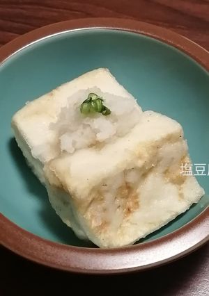 塩豆腐あげ-レシピのメイン写真