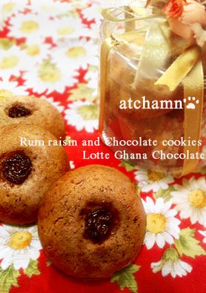 ラム香る♡大人の友チョコクッキー-レシピのメイン写真