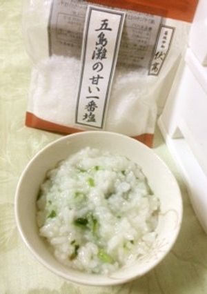 七草粥-レシピのメイン写真
