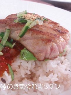 炙りマグロといくらのごはん-レシピのメイン写真