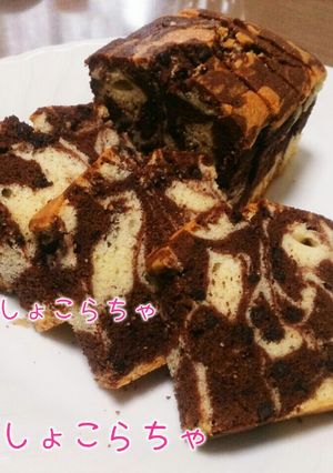 チョコチップ入りマーブルパウンドケーキ-レシピのメイン写真