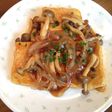おいしい♪和風島豆腐ステーキ