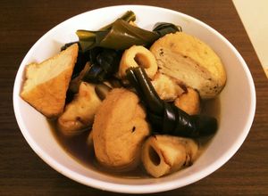 ほっこり♪結び昆布とがんもの煮物の覚え書-レシピのメイン写真