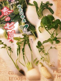 無病息災!七草粥-レシピのメイン写真