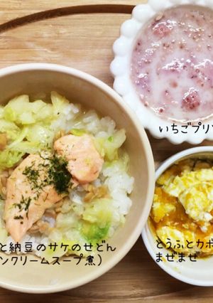 ◈離乳食◈白菜と納豆のサケのせ丼-レシピのメイン写真