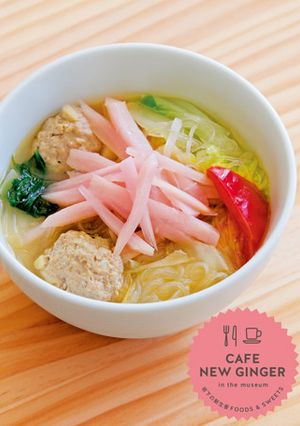 ぽかぽか♪岩下の新生姜豚つみれスープ-レシピのメイン写真