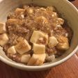 ちょっと和風な麻婆豆腐
