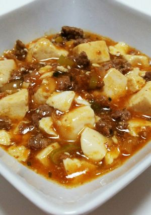 ⚫うまい!安い!早い!本格麻婆豆腐-レシピのメイン写真