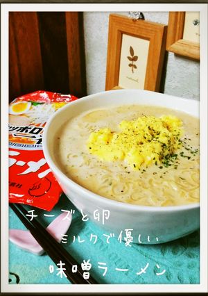簡単インスタントラーメン子供や妊婦さんも-レシピのメイン写真