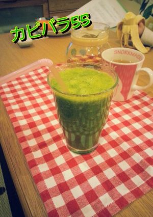 みかんとリンゴのグリーンスムージー-レシピのメイン写真