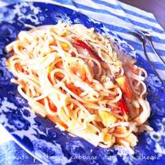【簡単!】キャベツとチーズのトマトパスタ-レシピのメイン写真