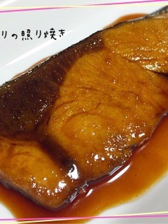 簡単★ブリの照り焼き-レシピのメイン写真