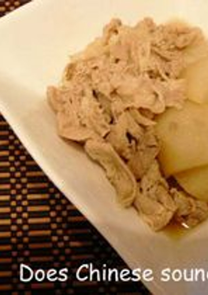 大根と豚こまの中華煮-レシピのメイン写真