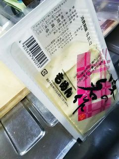 超簡単!豆腐の水切り-レシピのメイン写真