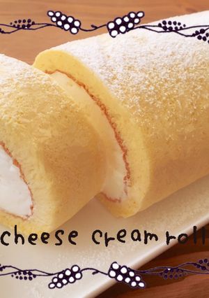 チーズクリームロールケーキ-レシピのメイン写真