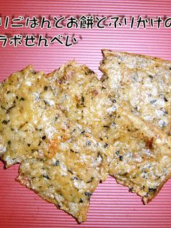 お餅とご飯とふりかけのコラボ♡ズボラ煎餅-レシピのメイン写真