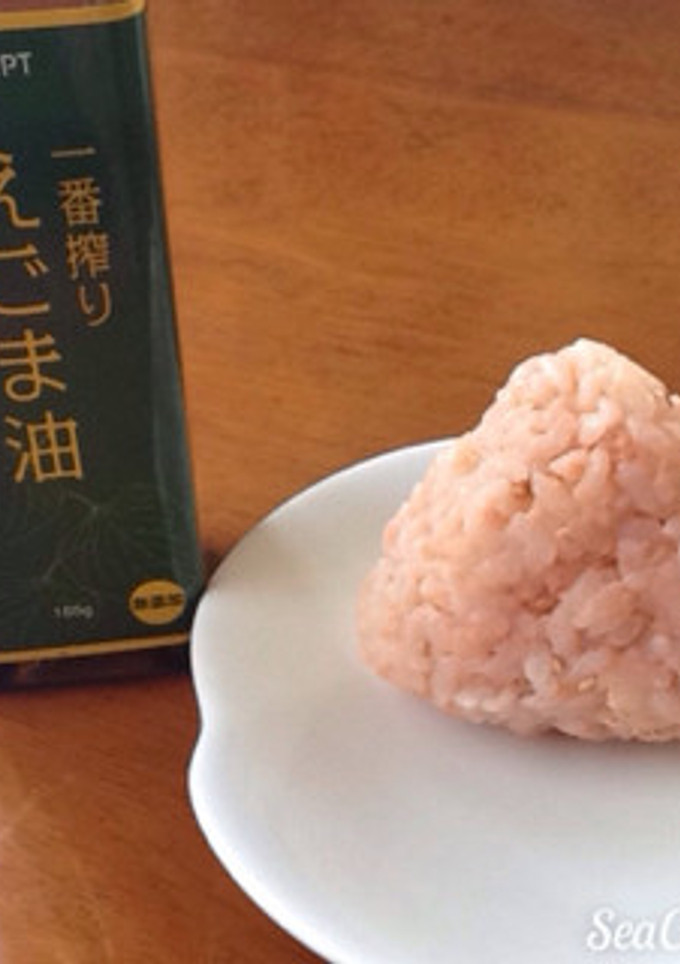 えごま油を使ったさっぱり鮭おにぎり-レシピのメイン写真