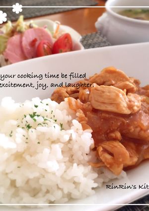 煮込みいらず☆バターチキンカレー-レシピのメイン写真