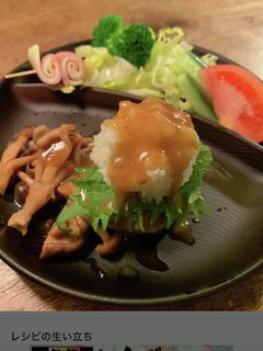 大根おろしの和風ハンバーグソース。-レシピのメイン写真