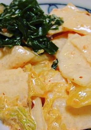 大根のキムチマヨネーズサラダ-レシピのメイン写真