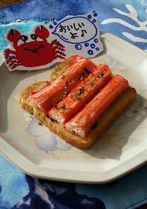 簡単！マヨふりカニトースト-レシピのメイン写真