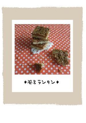 ミルクフロランタン-レシピのメイン写真