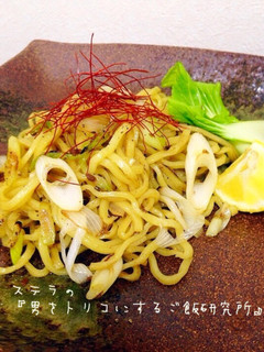 飲んだシメに☆酒盗で大人のネギ焼きそば-レシピのメイン写真