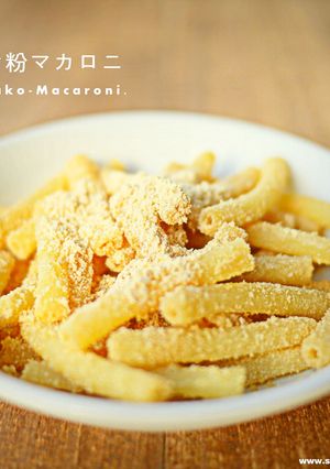 きな粉マカロニ-レシピのメイン写真