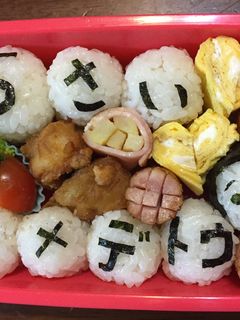 5歳のお誕生会弁当 記録用-レシピのメイン写真