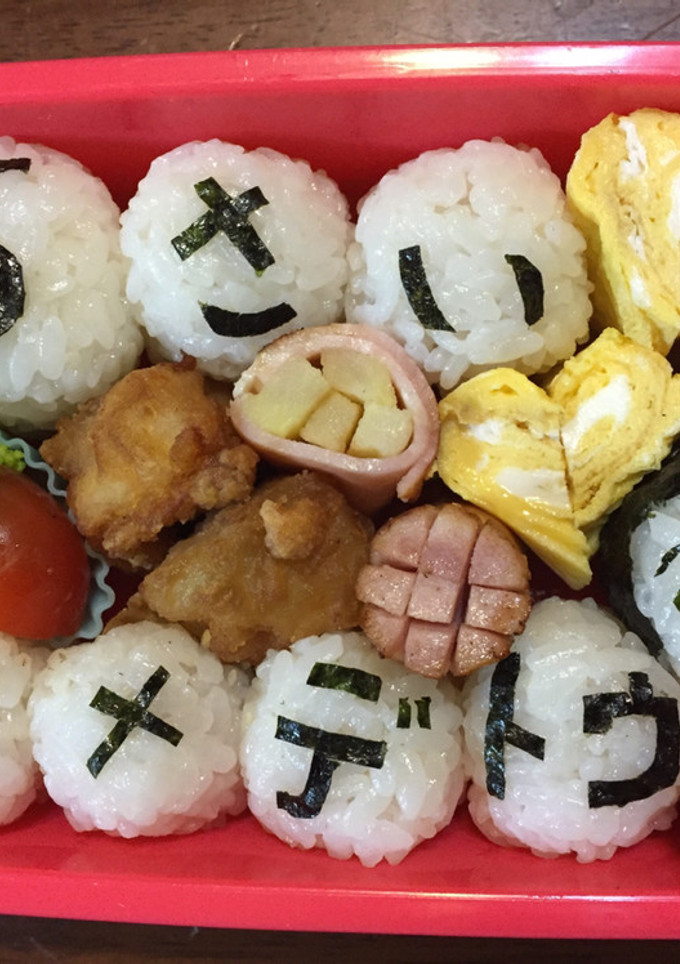 ５歳のお誕生会弁当 記録用-レシピのメイン写真