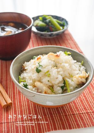 干物で炊き込み☆おさかなごはん-レシピのメイン写真
