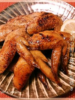 【肉料理】ビールが進む☆手羽先の照り焼き-レシピのメイン写真