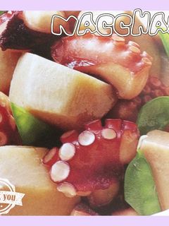 母の味 タコと里芋の煮付け(^^)♥︎-レシピのメイン写真
