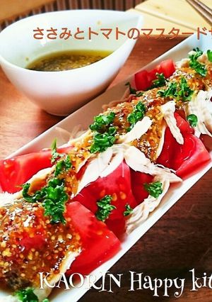❤トマトとささみのダイエットサラダ-レシピのメイン写真