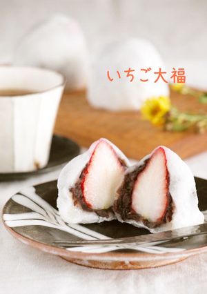 切り餅でいちご大福-レシピのメイン写真