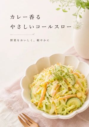 カレー香るやさしいコールスロー🥣-レシピのメイン写真