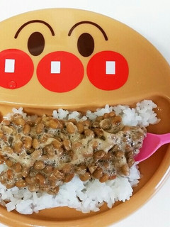 離乳食☆完了期 納豆ごはん♪-レシピのメイン写真