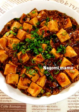 子供も食べられる❤︎超時短❤︎麻婆豆腐-レシピのメイン写真