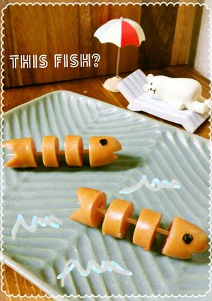 ソーセージ＆ウインナーで魚の骨キャラ　-レシピのメイン写真