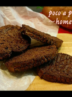 バレンタインに簡単♪しみしみチョコラスク-レシピのメイン写真