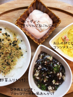 ◈離乳食◈お麩の卵とじコンソメスープ-レシピのメイン写真