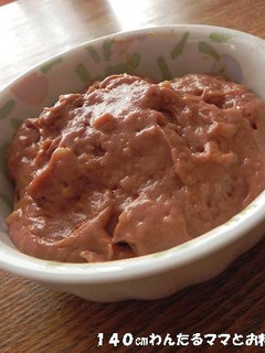 電子レンジで簡単★チョコカスタード-レシピのメイン写真