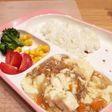優しい麻婆豆腐♡離乳食後期〜完了期に!