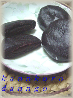 故郷の味がするかんころ団子♪-レシピのメイン写真