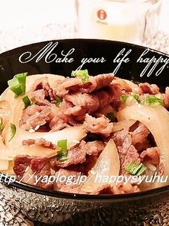 ピリッと生姜風味☆牛丼-レシピのメイン写真